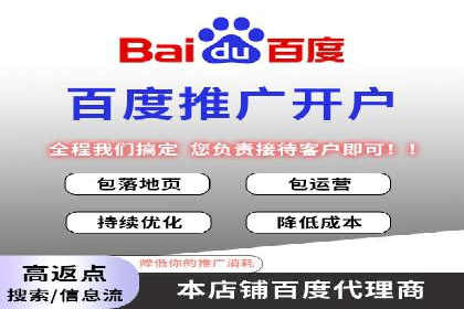 SEM优化师如何运用数据分析提升广告效果——以教育行业为例